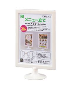 Mini Stand