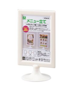 Mini Stand
