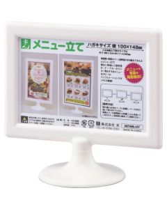 Mini Stand