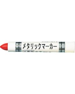 Metallic Marker for Oil Industry (medium)