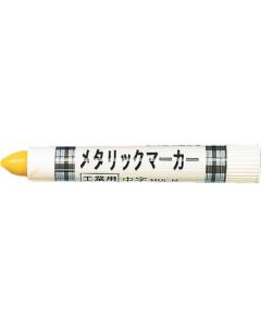 Metallic Marker for Oil Industry (medium)