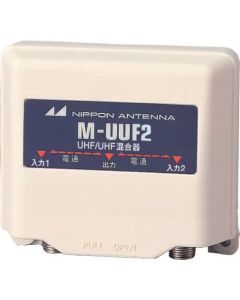 UHF-UHF mixer 1อัน