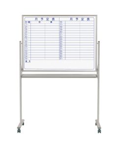Mobile Steel Enamel Magnetic White board Horizontal Monthly Suchedule Planner(Double-sided)  อันละ 1 อัน