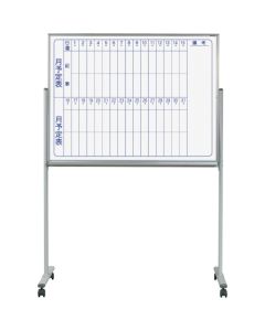 Mobile Steel Magnetic White board Vertical Monthly Suchedule Planner(Single-sided)