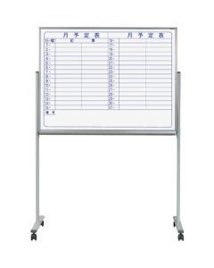 Mobile Steel Magnetic White board Horizontal  Monthly Suchedule Planner(Single-sided)