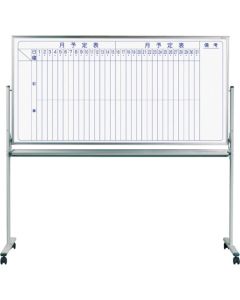 Mobile Steel Magnetic White board Vertical Monthly Suchedule Planner(Double-sided)  อันละ 1 อัน