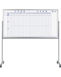 Mobile Steel Magnetic White board Vertical Monthly Suchedule Planner(Single-sided)