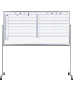 Mobile Steel Magnetic White board Horizontal  Monthly Suchedule Planner(Single-sided)