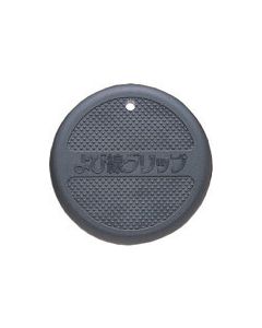 Called Line Grip
