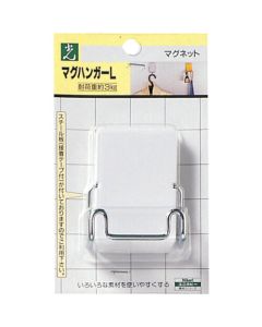 Magnet Hook 5ชุดชุดละ 1อัน