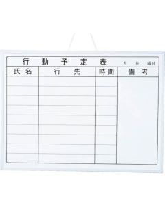 Steel White Board