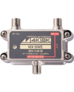 Indoor mixer 4K8K compatible for CS / BS / FM / UHF (CATV) 1อัน