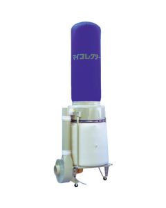 Dust Collector