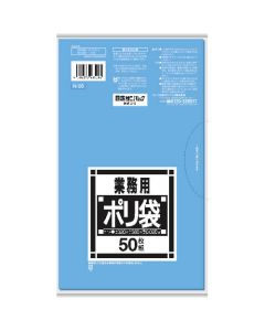 N-06 สีฟ้า สำหรับสุขภัณฑ์รุ่น N 50 แผ่น