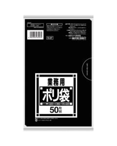 Garbage Bag for Sanitary