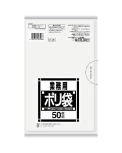 Garbage Bag for Sanitary