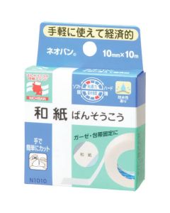 Plastic Tape 20อัน