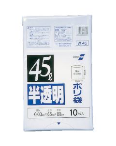 45 ชนิดถุงพลาสติกโปร่งแสง W-45