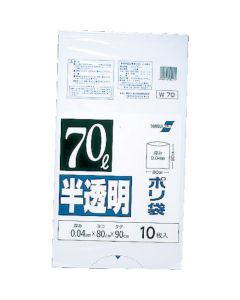 The Garbage Bag