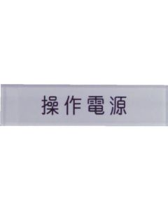 Strip of Paper Plaque