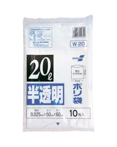 ถุงพลาสติก 20 ชนิดโปร่งแสง W-20