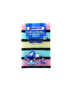 N110J ชุดละ 5อัน