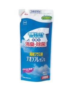 Deodrant Cleaner