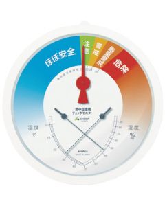 Heat Stroke Environmental Check Monitor