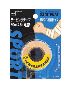 Taping Tape