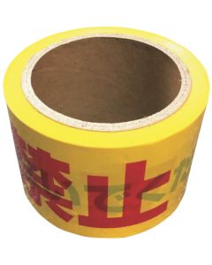 Barricade Tape อันละ 1 อัน
