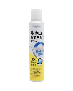 Iceberg Cold Spray