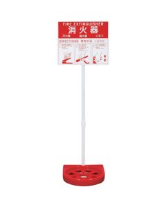 Fire Extinguisher Stand