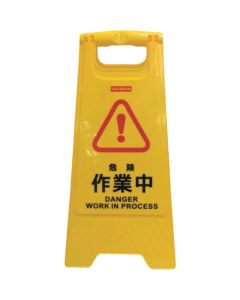 Floor Sign Stand