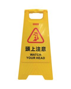 Floor Sign Stand