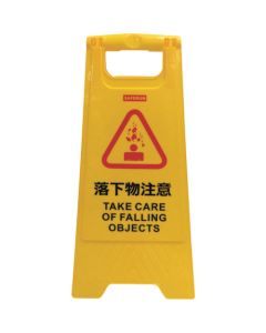 Floor Sign Stand