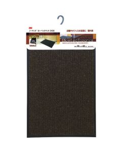 3M (TMU) Nomad (TMU) Carpet Mat 3100