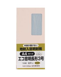 Envelope