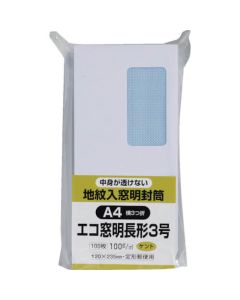 Envelope
