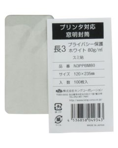 Envelope ชุดละ 100 แผ่น