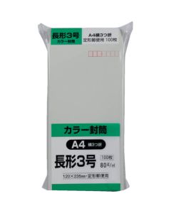 Soft 100 Chogata No. 3 80g Grey