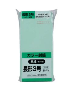 Soft 100 Nagagata No.3 80g สีเขียว