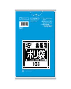 Garbage Bag for N Series 45L