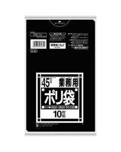 N-42N ซีรีส์ 45L สีดำ 10 ชิ้น