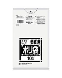 N-43N ซีรีส์ 45L ใส 10 ชิ้น