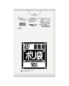Garbage Bag for N Series 45L