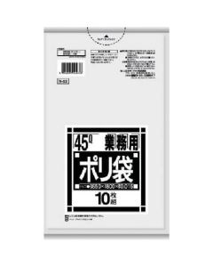 the Garbage Bag for 45type pails 100เล่มเล่มละ 10แผ่น