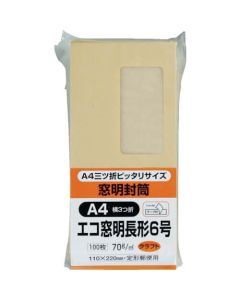 Envelope
