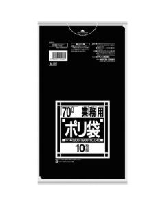 The Garbage Bag