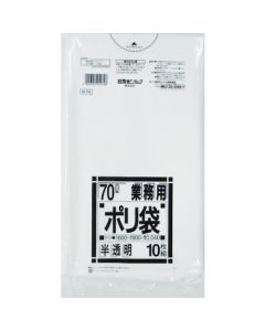 N-7470L สีขาวโปร่งแสง 10 แผ่น