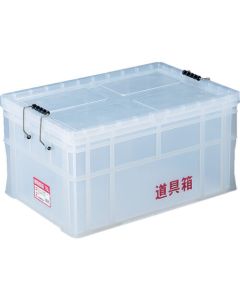 Tool Box (transparent)